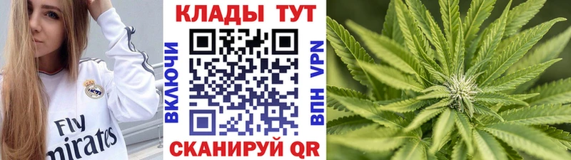 Купить наркотики Нижний Новгород Марихуана  Cocaine  A PVP  Мефедрон 
