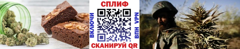 Cannafood конопля Нижний Новгород