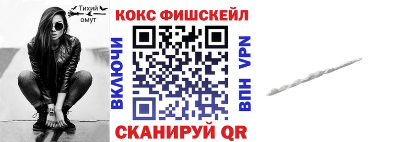mega сайт  Нижний Новгород  КОКАИН 97%  закладки 