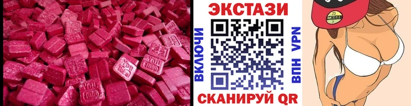 Ecstasy 99% Нижний Новгород