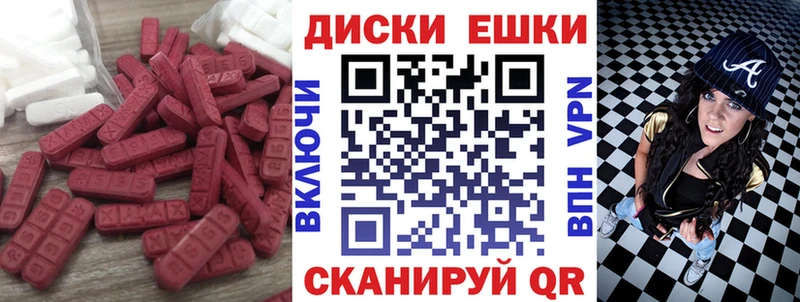 Ecstasy mix мориарти какой сайт Нижний Новгород