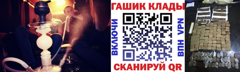 наркотики  Нижний Новгород  ГАШ гашик 