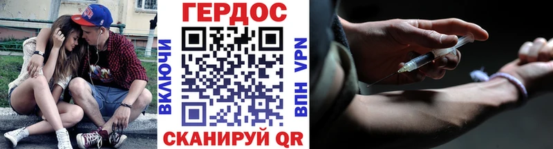 ОМГ ОМГ Нижний Новгород ГЕРОИН Афган где купить наркоту