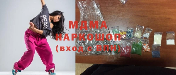 бутират Алексеевка