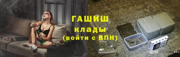 мяу мяу кристалл Медвежьегорск