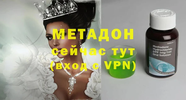 бутират Алексеевка