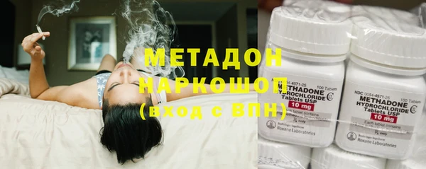 мяу мяу кристалл Медвежьегорск
