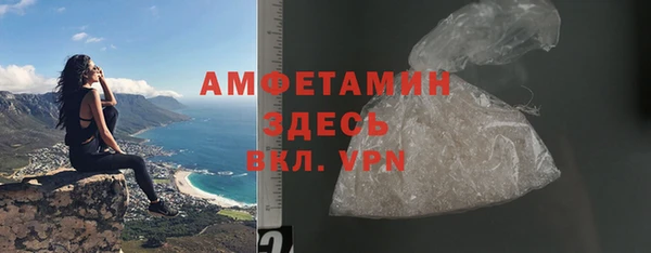 метамфетамин Алзамай