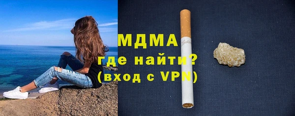 бутират Алексеевка