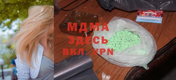 бутират Алексеевка
