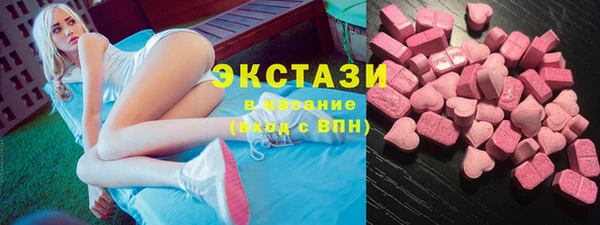 шишки Мегион