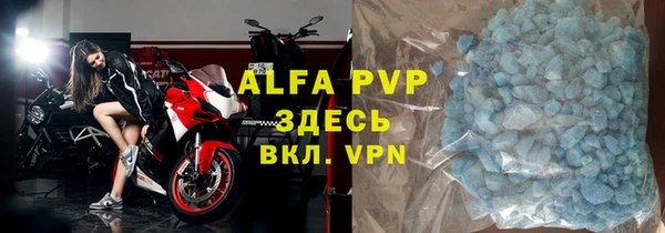 метамфетамин Алзамай
