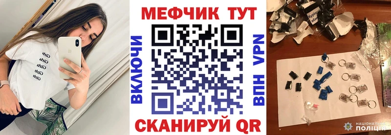 сайты даркнета клад  Нижний Новгород  Меф мяу мяу 