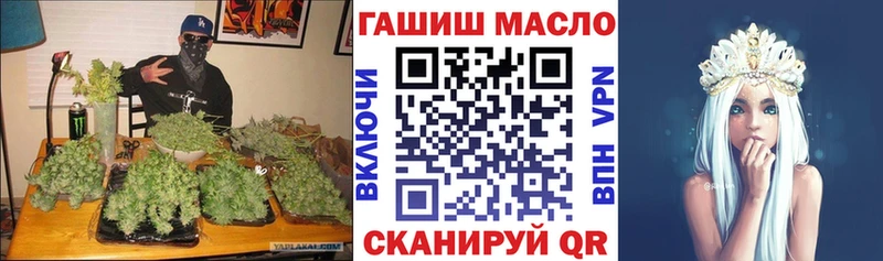 Дистиллят ТГК Wax  купить наркоту  блэк спрут ТОР  Нижний Новгород 