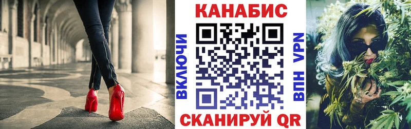 Шишки марихуана конопля гидра как войти Нижний Новгород